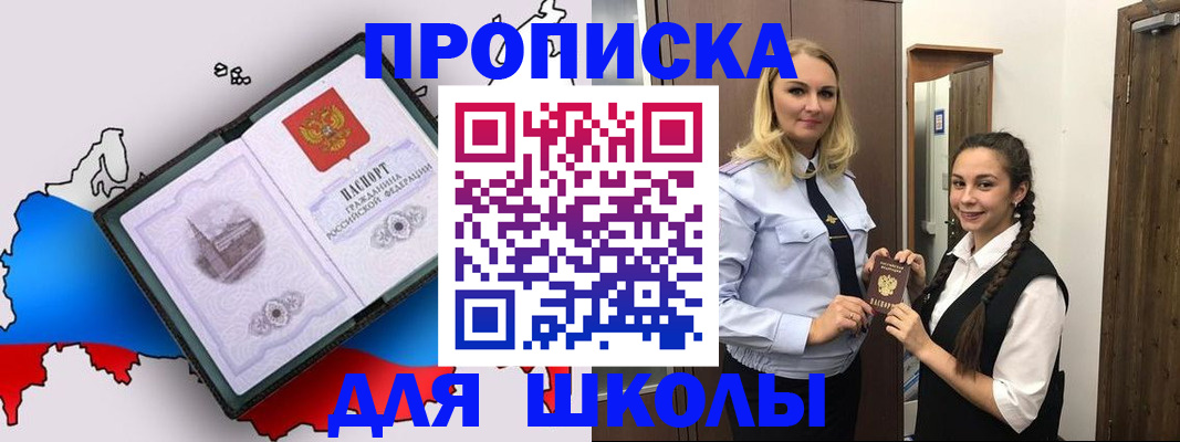 временная регистрация госуслуги в Харовске