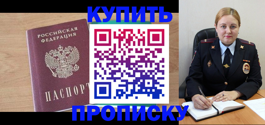регистрация для школы в Харовске